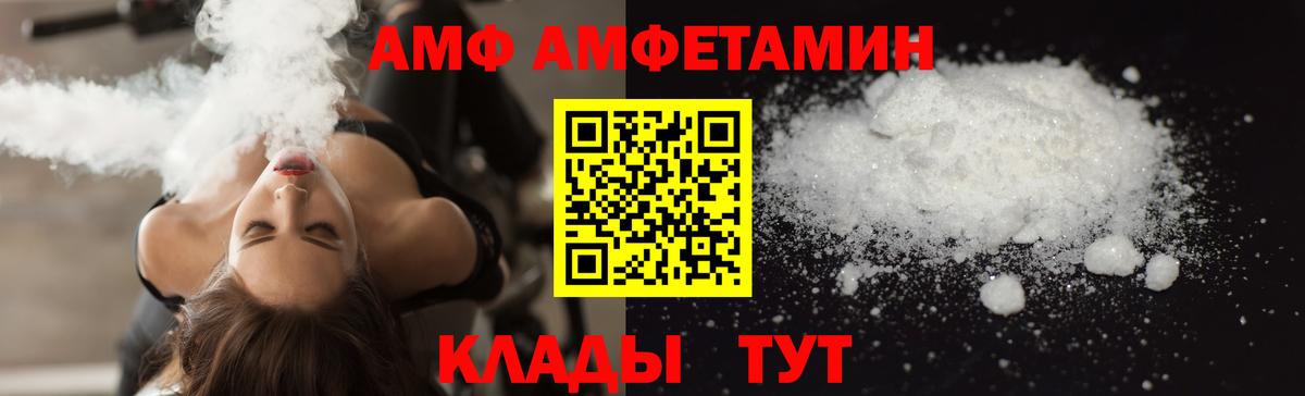 АМФЕТАМИН 98%  Вход с VPN  мориарти Telegram  Буйнакск 