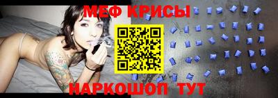 МДМА Кумертау