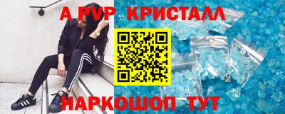 Альфа ПВП Кунгур