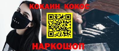 МДМА Кумертау