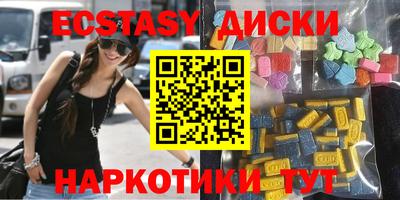 МДМА Кумертау