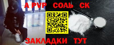 Альфа ПВП Кунгур