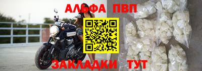 МДМА Кумертау