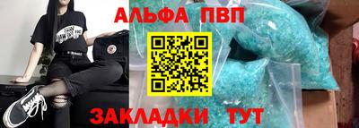 МДМА Кумертау