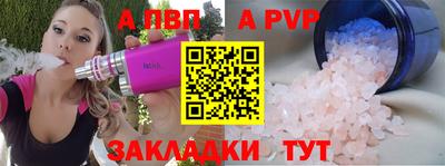 МДМА Кумертау