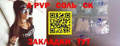 МДМА Кумертау