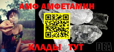 Альфа ПВП Кунгур