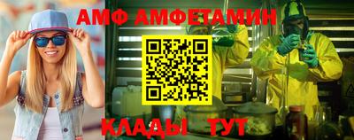МДМА Кумертау
