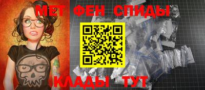 МДМА Кумертау