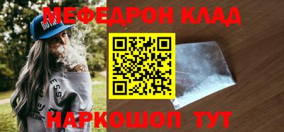 МДМА Кумертау