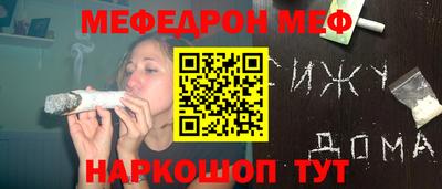 МДМА Кумертау