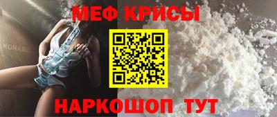 МДМА Кумертау