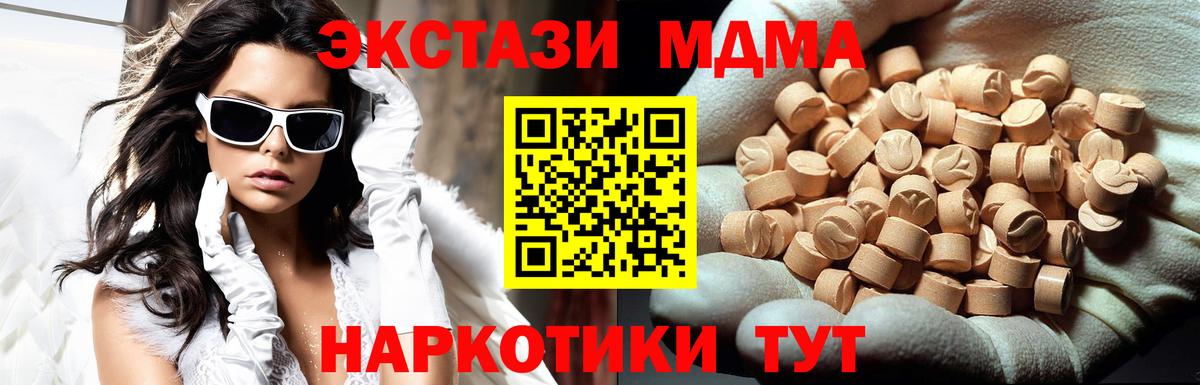 МДМА VHQ Буйнакск