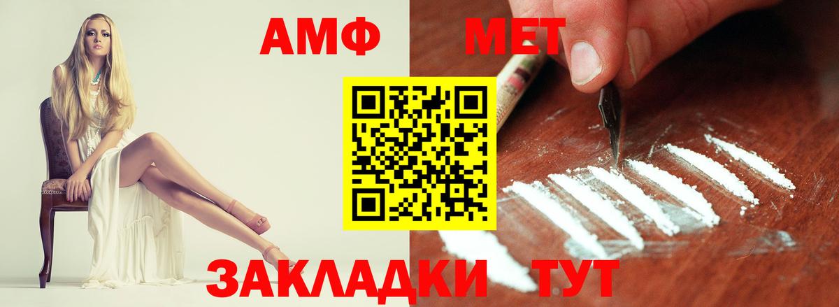 МЕТАМФЕТАМИН витя  Вход с VPN  Метамфетамин  Буйнакск 