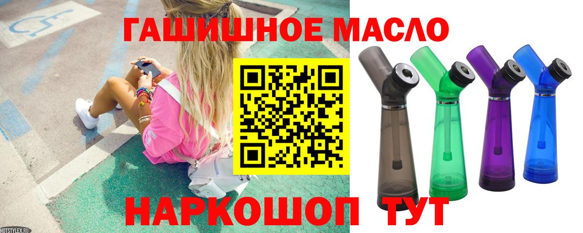 Дистиллят ТГК Wax Буйнакск