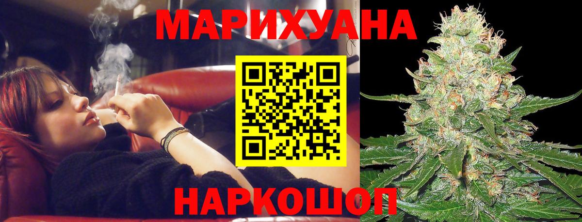 МАРИХУАНА Amnesia Буйнакск