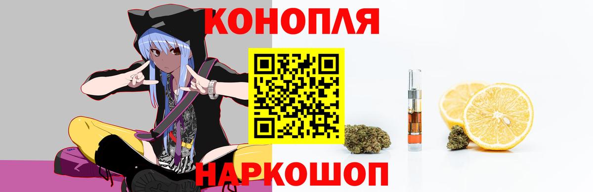 Бошки марихуана ГИДРОПОН  Конопля индика  Шишки марихуана ГИДРОПОН  Буйнакск  Вход с VPN 